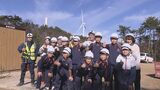 完成すれば国内最大級　小学生が風力発電所見学　来年春の運転開始目指す　福島・田村市　|　福島のニュース│TUF