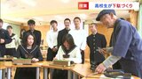 先生は大正15年に創業した老舗の下駄職人 高校生がワークショップで伝統工芸の「技」学ぶ【岡山】|TBS NEWS DIG