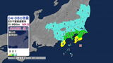 24日未明に千葉、静岡で最大震度3 東京、神奈川で震度2 千葉県南東沖震源の地震 津波心配なし【地震情報】|TBS NEWS DIG