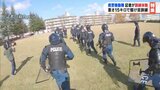 「やれるかお前!気合い入れろ!」体力自慢の機動隊員も“キツい”と語る「駆け足訓練」を体験取材 | 福島のニュース│TUF