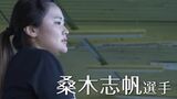 女子ゴルフ「TOTOジャパンクラシック」岡山市出身の桑木志帆選手 1打届かず2位タイ|TBS NEWS DIG