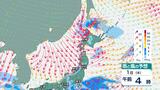 【猛ふぶきや暴風に警戒】低気圧が急発達し北海道付近を通過 北日本は大荒れに… | 愛媛のニュース - Nスタえひめ|あいテレビは6チャンネル
