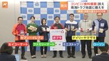 コンビニ各社が“食料備蓄”の必要性訴え　南海トラフ地震に備えを|TBS NEWS DIG
