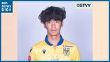 待望の初ゴール!アルビレックス新潟から移籍したベルギー1部リーグの伊藤涼太郎選手が活躍|TBS NEWS DIG