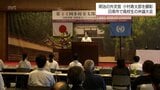 明治の外交官「小村寿太郎」の功績を顕彰 日南市で国際平和など意見発表する弁論大会 | MRTニュース | MRT宮崎放送