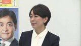 「今後は一線を画す」国民民主党の執行部を痛烈批判 山尾志桜里元議員がコメント発表　参議院選挙めぐり“公認”取り消し|TBS NEWS DIG