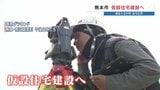 熊本市で仮設住宅の建設作業が開始　10年前の熊本地震の経験を活かし早期着手へ　計50戸を整備し9月中旬の完成見通し|TBS NEWS DIG