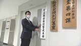 株主総会の「総会屋」を取り締まる 新型コロナ5類引き下げで会場に来る株主増えるか 愛知県警が特別警戒本部 | 名古屋・愛知・岐阜・三重のニュース【CBC news】 | CBC web