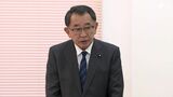 「未だに市民とは金銭感覚が･･･」自民党“裏金問題”は政治倫理審査会へ　安倍派・塩谷座長「説明はしている」納得は?　|　静岡のニュース | SBSNEWS | 静岡放送