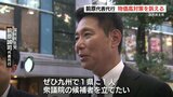 国民民主党の前原代表代行　熊本で物価高対策訴える　|　熊本のニュース｜RKK NEWS｜RKK熊本放送