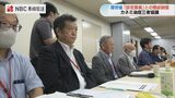 ブラックボックス「何をもって認定判断しているのか聞きたい」カネミ油症被害者が診定委員と面会へ　|　長崎のニュース | 天気 | NBC長崎放送