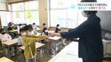 ３年振りに対面式で校歌斉唱も　春休みだ！小学校で修了式|TBS NEWS DIG