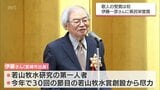 宮崎県内の短歌文化の振興に尽力 宮崎市出身の歌人 伊藤一彦さんに県民栄誉賞 | MRTニュース | MRT宮崎放送