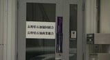 県石油商業組合に加盟する10店舗以上が年度末で脱退へ ガソリン価格のカルテル問題受け 「組合に所属していることが企業イメージに悪影響を及ぼすおそれがある」 長野|TBS NEWS DIG