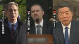 「トランプ関税」など貿易摩擦めぐり、初の米中直接協議始まる 初日は10時間超の協議|TBS NEWS DIG