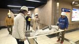 238人が死傷した44年前の大惨事教訓に 駅前地下街で店舗の従業員らが消防訓練=静岡市 | 静岡のニュース | SBSNEWS | 静岡放送
