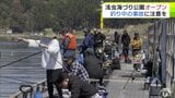 「一匹は釣りたい」大型連休にオープンした海づり公園　海保が事故に注意呼びかけ　釣り中の事故約9割は海中転落　青森県|TBS NEWS DIG