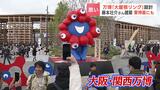 【大阪・関西万博】シンボル“大屋根リング”設計・藤本壮介さんの故郷、北海道東神楽町にも…複合施設「はなのわ」に込めた思い「みんなここに集まって」 | 北海道のニュース|HBC北海道放送