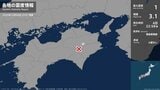 徳島県で最大震度1の地震　徳島県・美馬市|TBS NEWS DIG