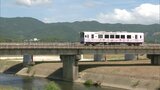 毎年10億円の赤字「平成筑豊鉄道」利用者の4割は高校生・・・今後どうする? 沿線9自治体と福岡県が初協議 | 福岡のニュース|RKB NEWS|RKB毎日放送