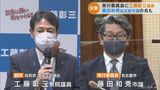 旧統一教会友好団体が関わるイベント 実行委員長に名古屋市議の名前が | 名古屋・愛知・岐阜・三重のニュース【CBC news】 | CBC web