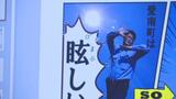 「読んでいるうちにハマってしまって」県警の「ジョジョ立ち」投稿がSNSで話題 3年間温めたアイディアで　|　愛媛のニュース - Nスタえひめ｜あいテレビは6チャンネル