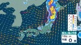 【 今後の雨 】15日(水)~16日(木)は北日本で大雨のおそれ 土砂災害に厳重警戒 西日本では15日に高潮にも厳重警戒【今後の雨風シミュレーション・14日午後10時更新】|TBS NEWS DIG