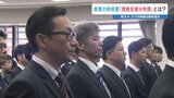 熊本県警に新設「捜査支援分析課」とは? 防カメ・スマホ映像の解析強化 | 熊本のニュース|RKK NEWS|RKK熊本放送