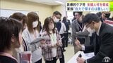 「医療的ケア児」やその家族をサポートするコーディネーターの養成研修が青森市で開催 「相談員がいてよかった」家族からの“生の声”もきいて | 青森のニュース│ATV NEWS│青森テレビ