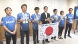 ドローンサッカーW杯で初代王者　大分県の高校生が佐藤知事に優勝報告|TBS NEWS DIG