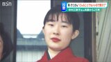 「タンスあけると小さいころの洋服ばっかし…全てが昔のまま」予備校に行ったったきり25年 特定失踪者・中村三奈子さんの母(80)の思い|TBS NEWS DIG
