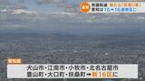 衆議院選挙 愛知の小選挙区が変更へ 小選挙区が1増で犬山市や江南市 小牧市など4市3町からなる新16区 | 名古屋・愛知・岐阜・三重のニュース【CBC news】 | CBC web