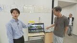 AIでクマ検知し警報 石川・能美市の企業が社員を守る独自システムを導入|TBS NEWS DIG