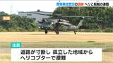 再稼働の技術的準備整う東京電力柏崎刈羽原発で事故想定 新潟県がヘリコプターと船舶使って住民参加の避難訓練 |TBS NEWS DIG
