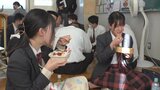 食育を推進する「お弁当の日」　高校生が自らお弁当を作り食の大切さを学ぶ|TBS NEWS DIG