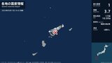 鹿児島県で最大震度1の地震　鹿児島県・奄美市、大和村、瀬戸内町|TBS NEWS DIG