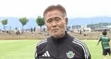 サッカーJ3「松本山雅」7人の新戦力迎えて始動…市内の練習場で新シーズンに向けた初練習…昇格目指しクラブは静岡県でキャンプへ | SBC NEWS | 長野のニュース | SBC信越放送