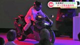 《ホンダ熊本製作所》二輪車生産累計 2000万台達成! 二輪車の電動化を加速 | 熊本のニュース|RKK NEWS|RKK熊本放送