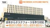 米沢市立病院の経営悪化に"黄色信号"…リニューアルから2年で10億円の資金不足に 医療の質を下げず地域のニーズにこたえる姿勢を示す(山形)|TBS NEWS DIG