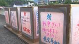 水を求めて亡くなった人々へ「長崎原爆の日」浦上川で万灯流し | 長崎のニュース | 天気 | NBC長崎放送