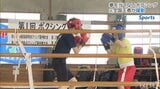 寸止めパンチで戦う「マスボクシング」初代王者は? 普及を目的に第1回ボクシングフェス開催 | 沖縄のニュース|RBC 琉球放送