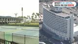県サッカー協会などスタジアム候補地調査 県議や市議に説明|TBS NEWS DIG