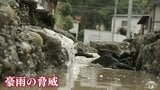 「あんなのなかった…」水が引いてあらわになったのは大きな亀裂が走った道路 “豪雨の脅威”深刻な被害が浮き彫りに… 24時間で225ミリ観測の青森県鰺ヶ沢町 視察した宮下宗一郎 知事「速やかに日常を取り戻せるようにしていきたい」 | 青森のニュース│ATV NEWS│青森テレビ
