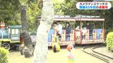 昭和から続く風景 開園45年目「ダグリ岬遊園地」|TBS NEWS DIG
