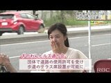 かつて「でいご通り」と呼ばれた通りとは…【わがまちLink41】 | 沖縄のニュース|RBC 琉球放送