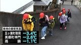 五ヶ瀬町で-3.4℃など 宮崎県内冷え込む 22日以降も厳しい寒さが続く見込み | MRTニュース | MRT宮崎放送