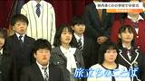 「卒業してもずっと仲間でいよう」塩釜市立第三小学校6年生59人が卒業の日　宮城県内多くの小学校で卒業式　|　宮城のニュース│tbc NEWS│tbc東北放送