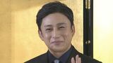【松本幸四郎】四国こんぴら歌舞伎5年ぶりの開催に「皆さん、旅をしましょうと大きな声で言いたい」|TBS NEWS DIG