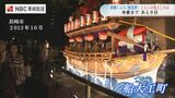 ガーデンデザイナー石原和幸さんが手がける町も 今年の長崎くんち庭見世の見どころは | 長崎のニュース | 天気 | NBC長崎放送