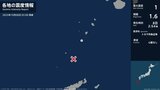 鹿児島県で最大震度1の地震 鹿児島県・鹿児島十島村|TBS NEWS DIG